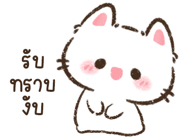 ลายที่ 27