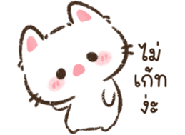 แมวจิ๋ว <3 รูปที่ 28