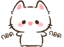 แมวจิ๋ว <3 รูปที่ 32