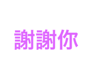787927260