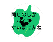 787943590