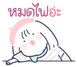 ลายที่ 3