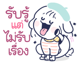 ลายที่ 5