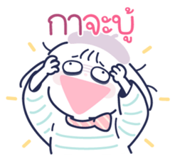 ลายที่ 7