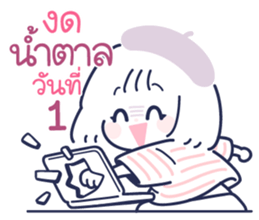 ลายที่ 11