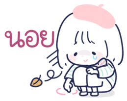 ลายที่ 13