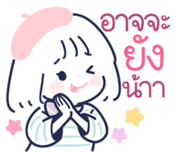 ลายที่ 17