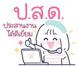 ลายที่ 19