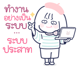 ลายที่ 21