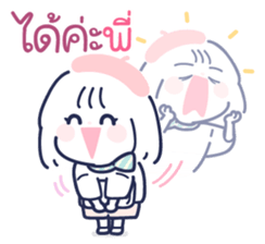 ลายที่ 27