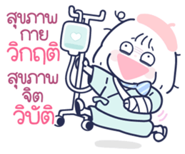 ลายที่ 29