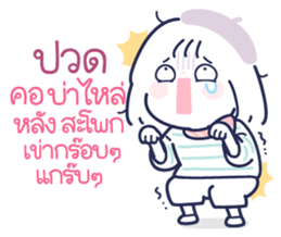 ลายที่ 33