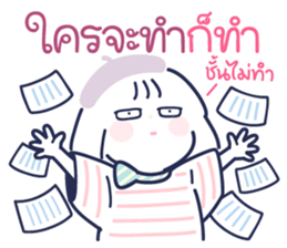 ลายที่ 43