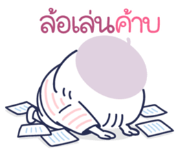 ลายที่ 45