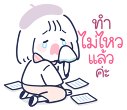 ลายที่ 49