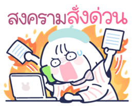 ลายที่ 51