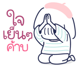 ลายที่ 53