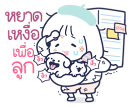 ลายที่ 55