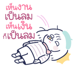 ลายที่ 67