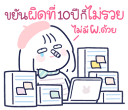 ลายที่ 69