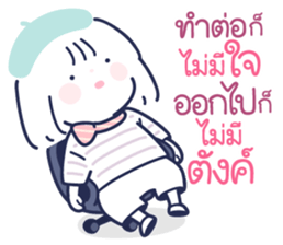 ลายที่ 73