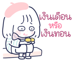 ลายที่ 75