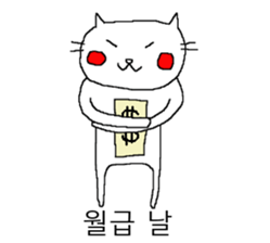 7879826
