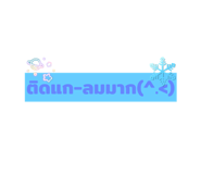 787986412