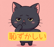 787990172