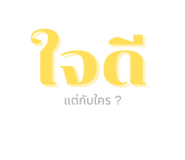 788017705