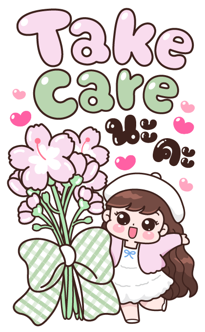 ลายที่ 7