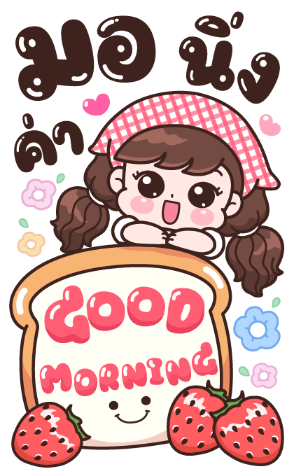 ลายที่ 9