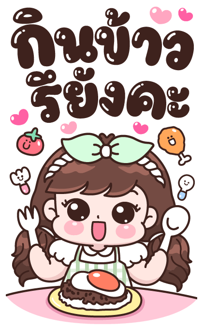 บุบบิบ คำน่ารัก รูปที่ 6