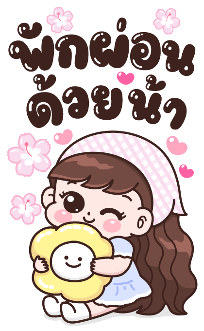 ลายที่ 13