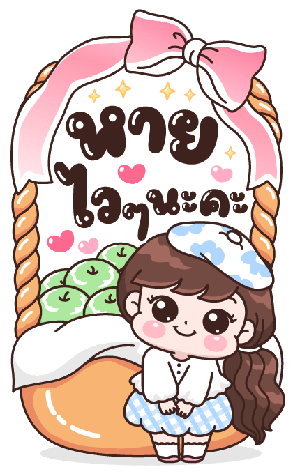บุบบิบ คำน่ารัก รูปที่ 9