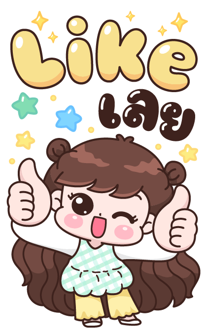 ลายที่ 19