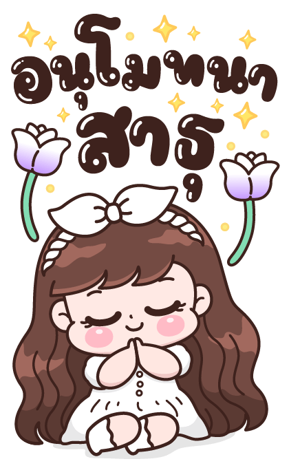 ลายที่ 21