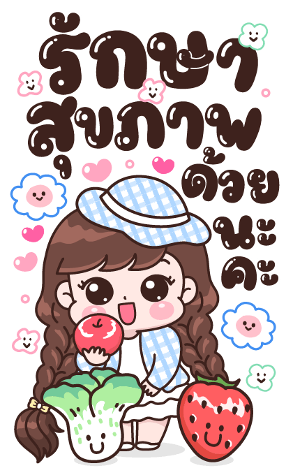 บุบบิบ คำน่ารัก รูปที่ 12
