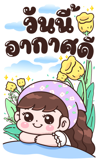 บุบบิบ คำน่ารัก รูปที่ 13
