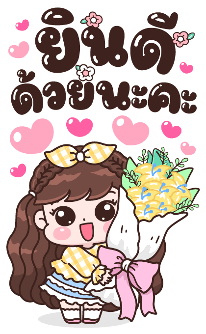 ลายที่ 27