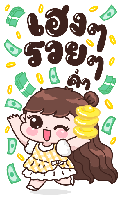 ลายที่ 31