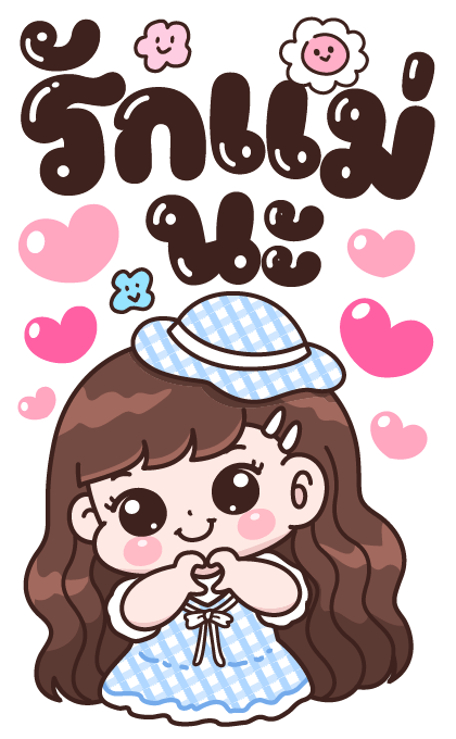 ลายที่ 33