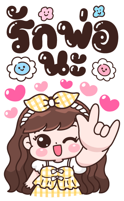 ลายที่ 35