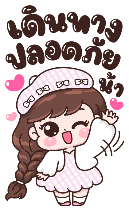 ลายที่ 39