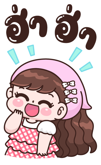 บุบบิบ คำน่ารัก รูปที่ 21