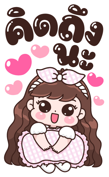 ลายที่ 45