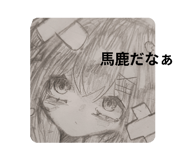 788037847
