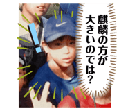 788047214