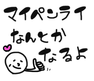788048539