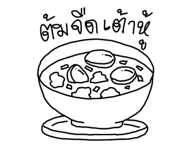 788091642